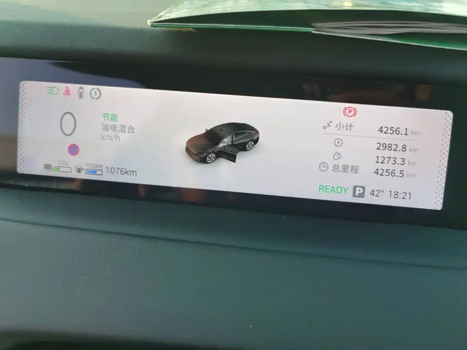 Exeed Exlantix ES 2026 2025 Range Extender Pro Highway Assist