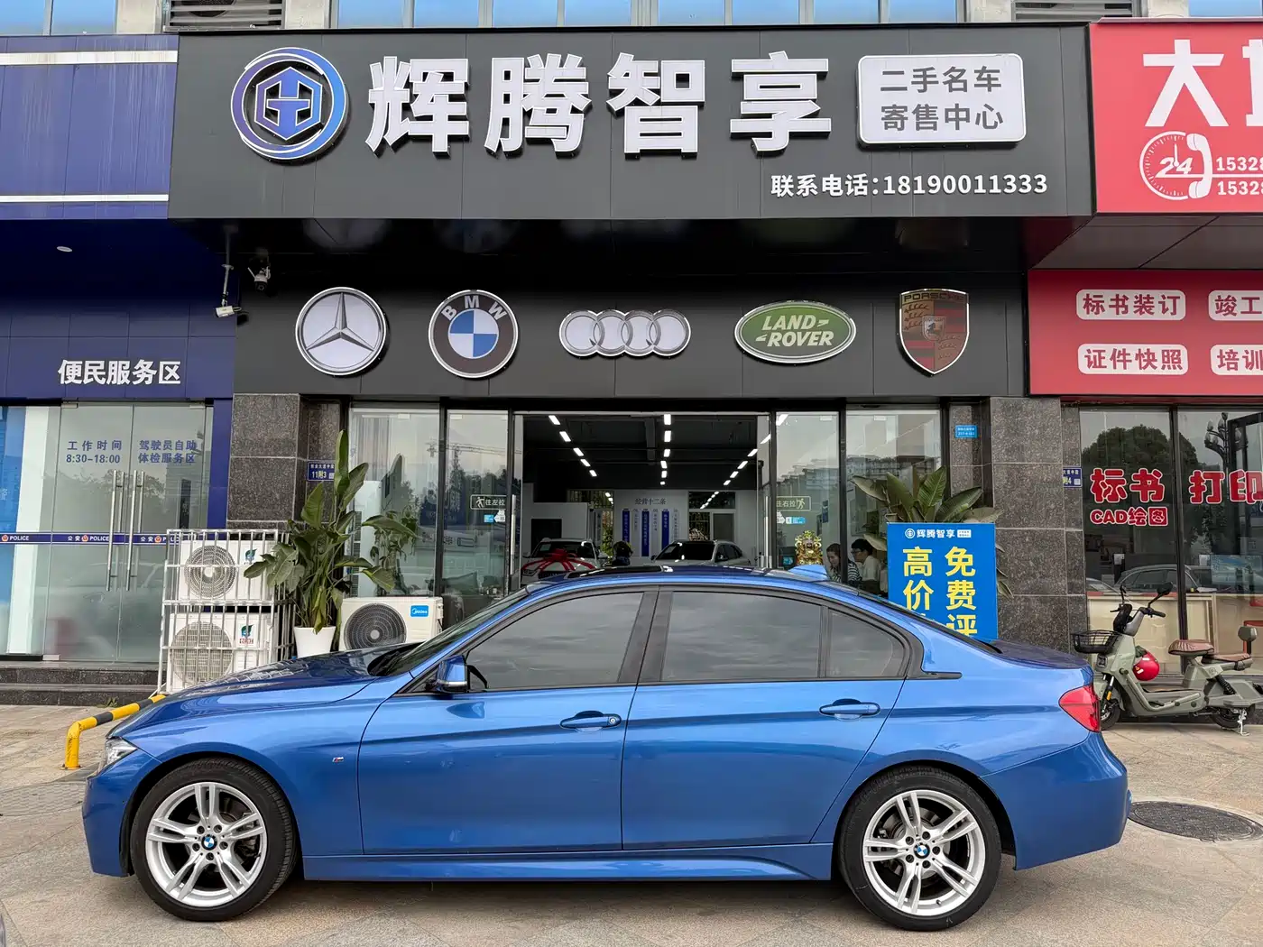 BMW 3 Series 2018 320Li Leading M Sport Package фото 4