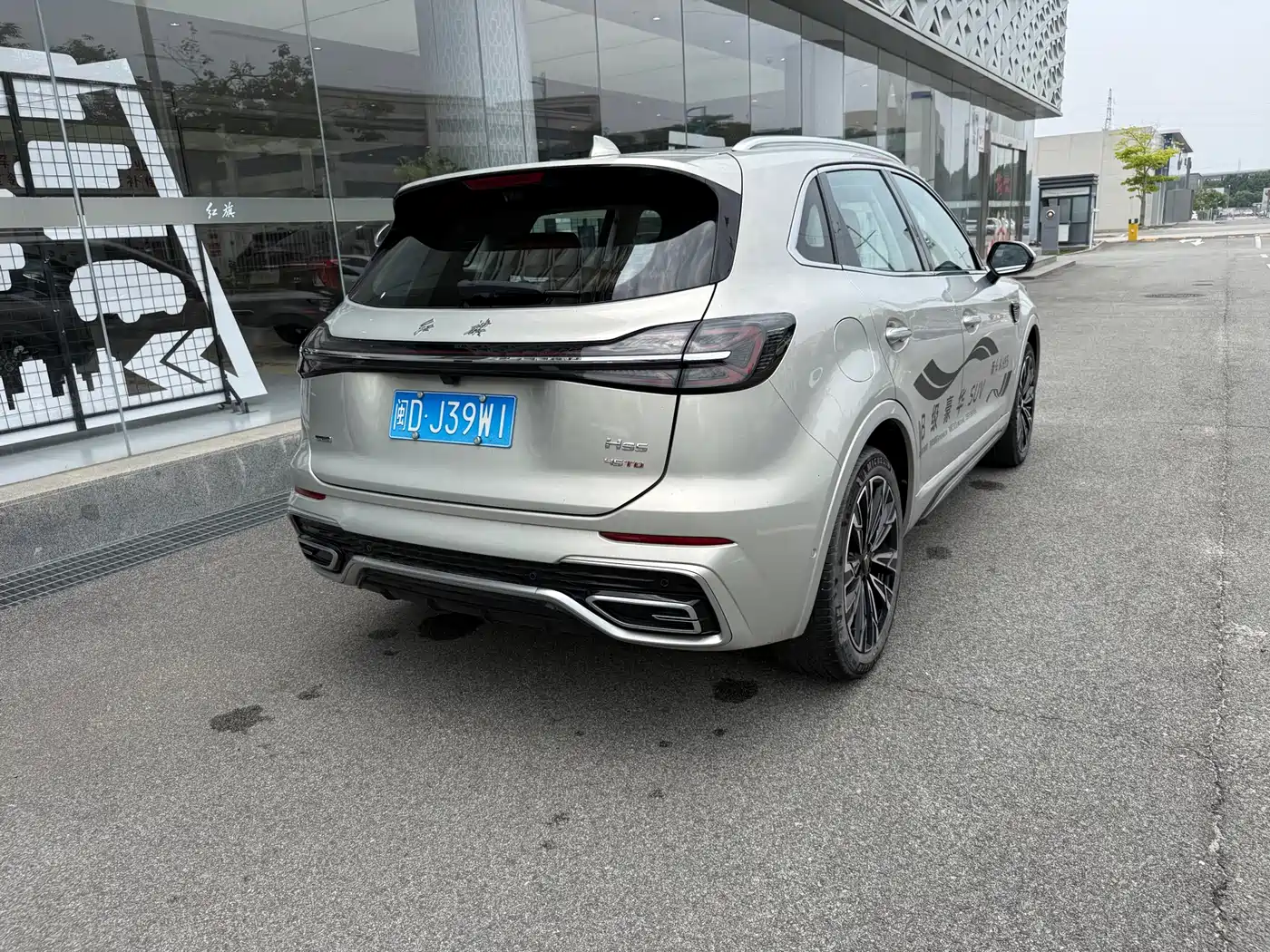 Hongqi HS5 2023 2.0T 4WD Flag Leader Pro фото 11