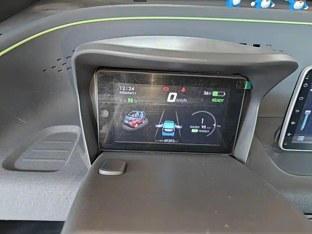 BAOJUN E100