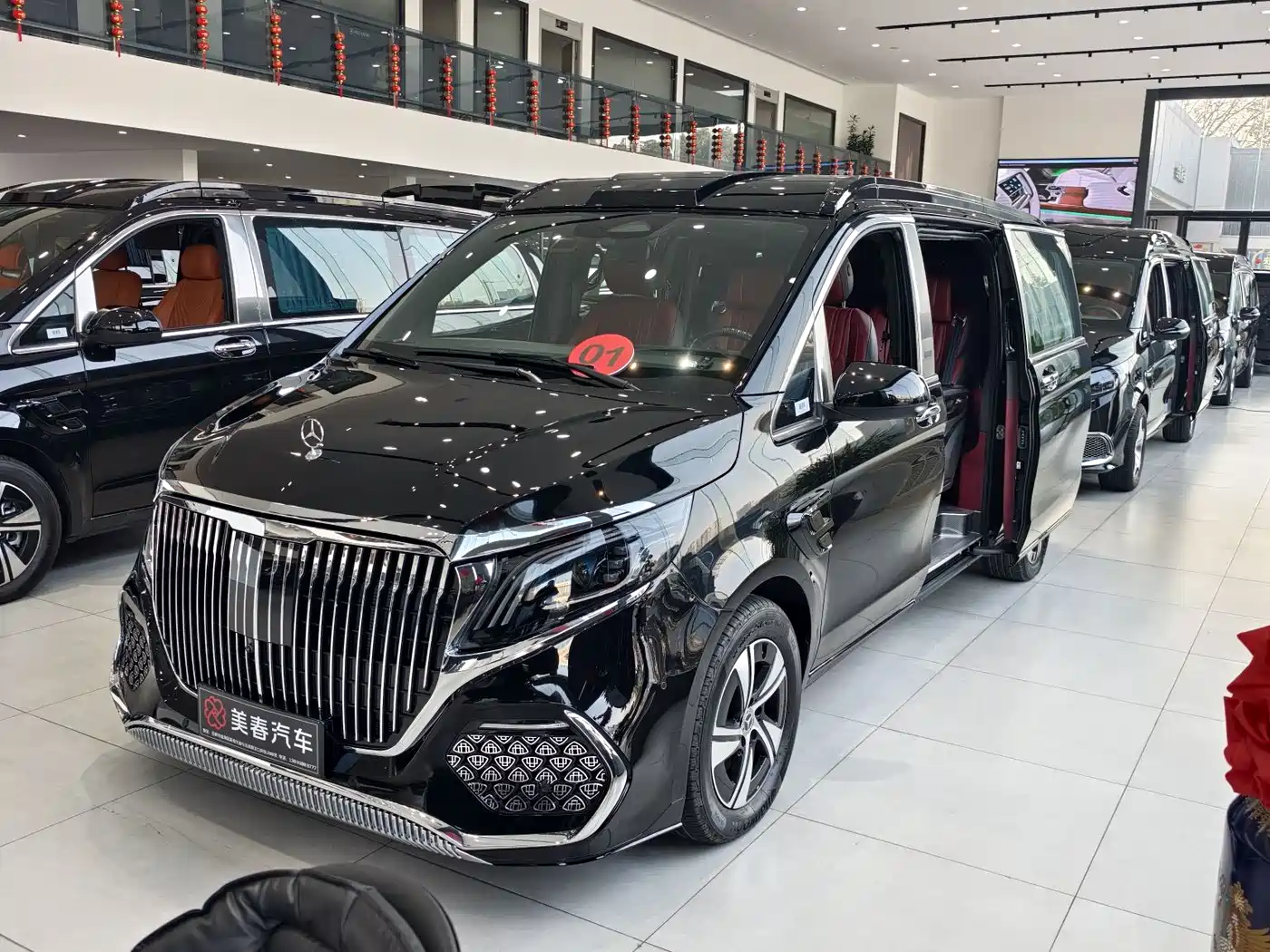 Mercedes-Benz Vito 2024 2.0T Business 7-Seater
