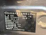 Photo 19 - BYD Yuan PLUS