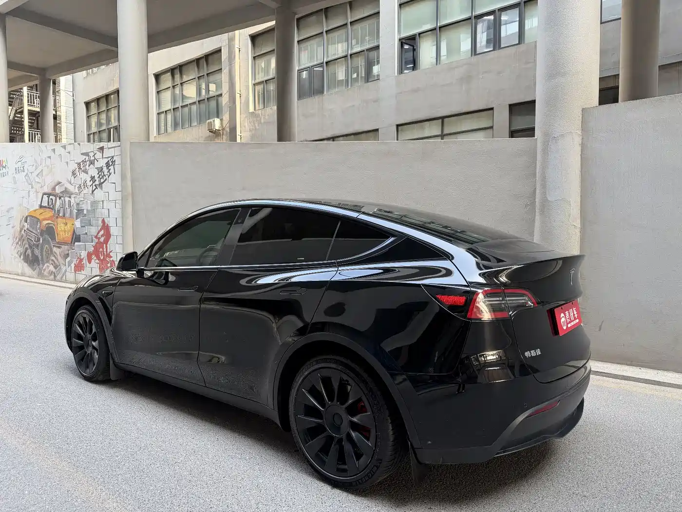 Tesla Model Y 2021 2021 Standard Range Rear-Wheel Drive