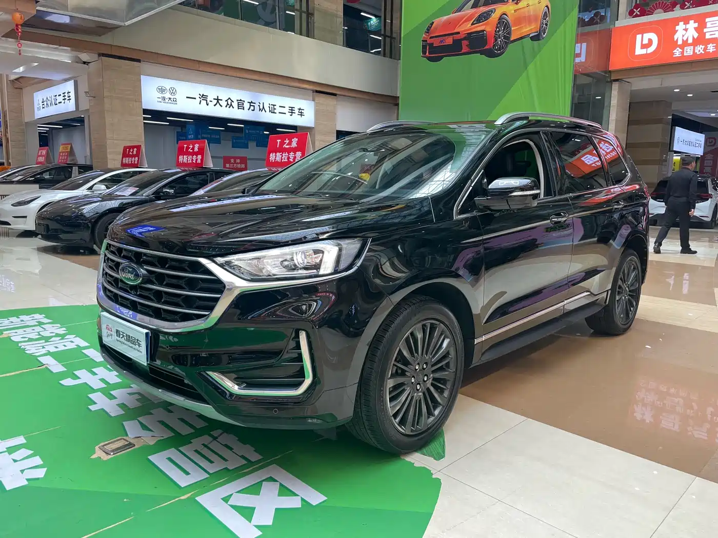 FORD SHARP WORLD