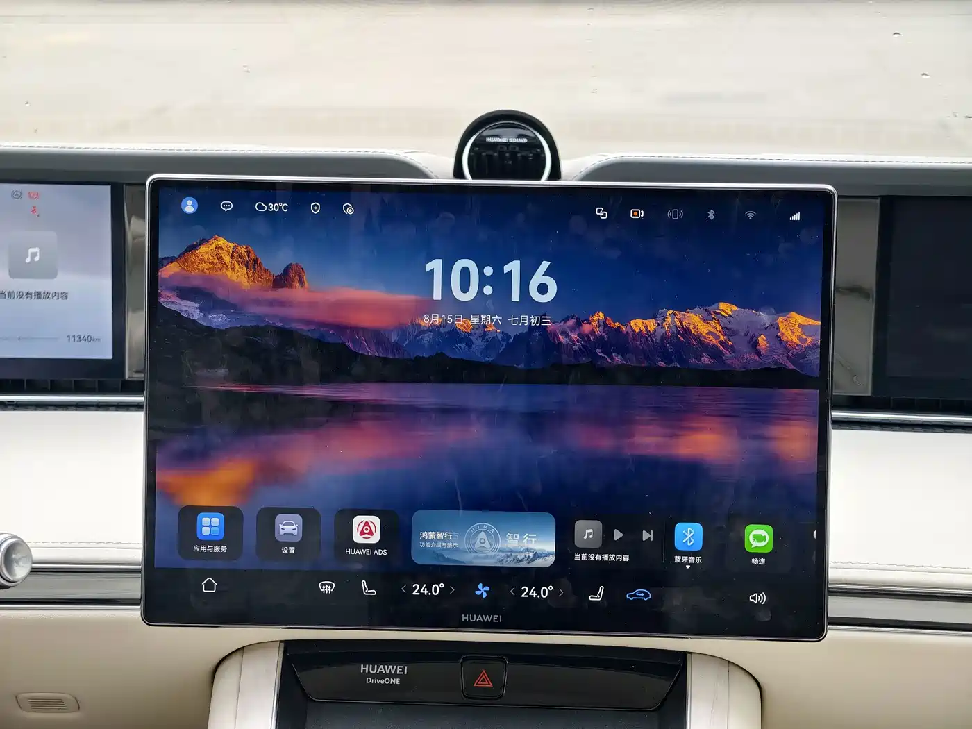 Xiangjie Enjoy World S9 2026 2026 Extended Range Ultra