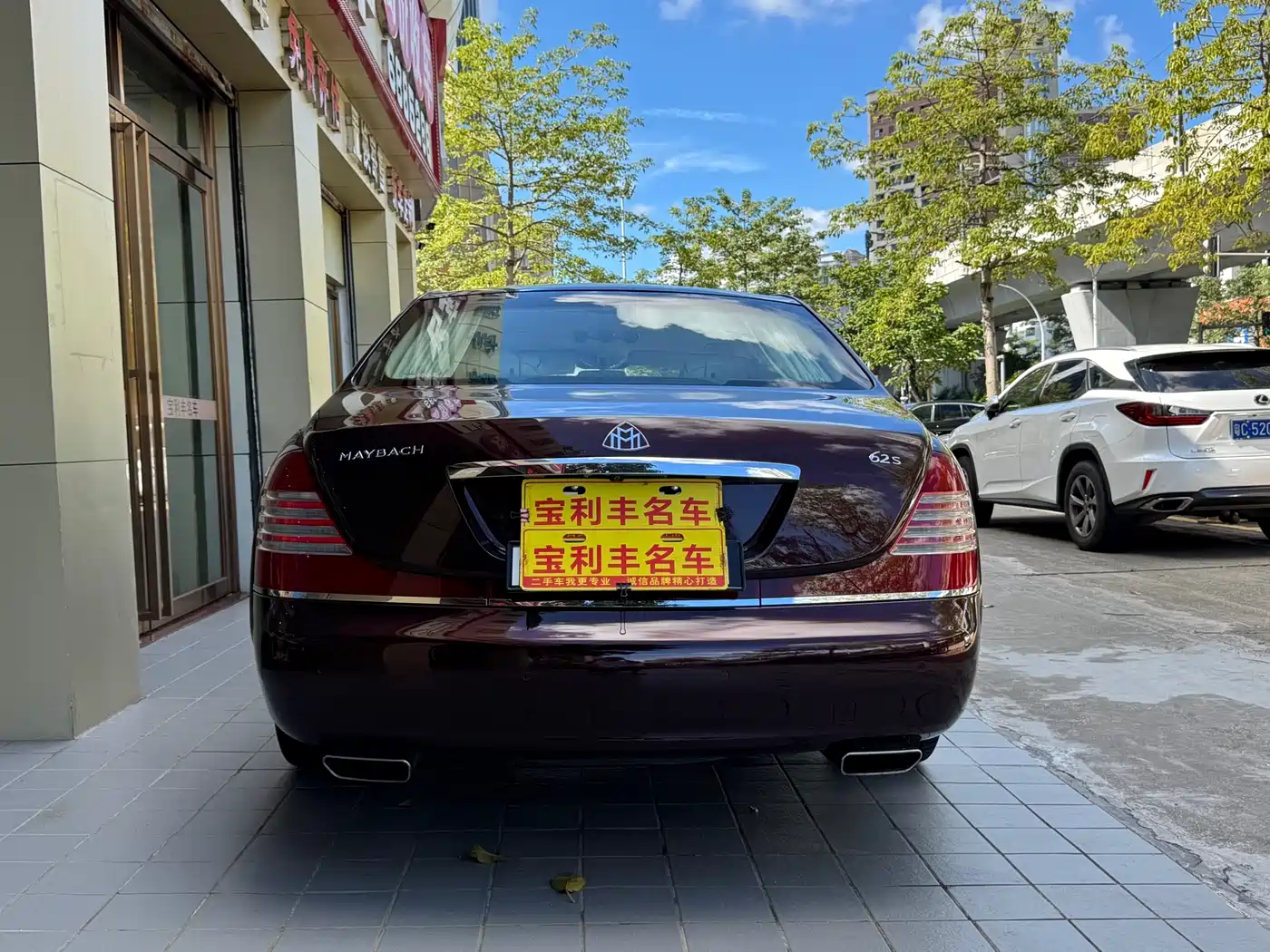 Maybach Maybach 2012 2007 Model 6.0T 62 S