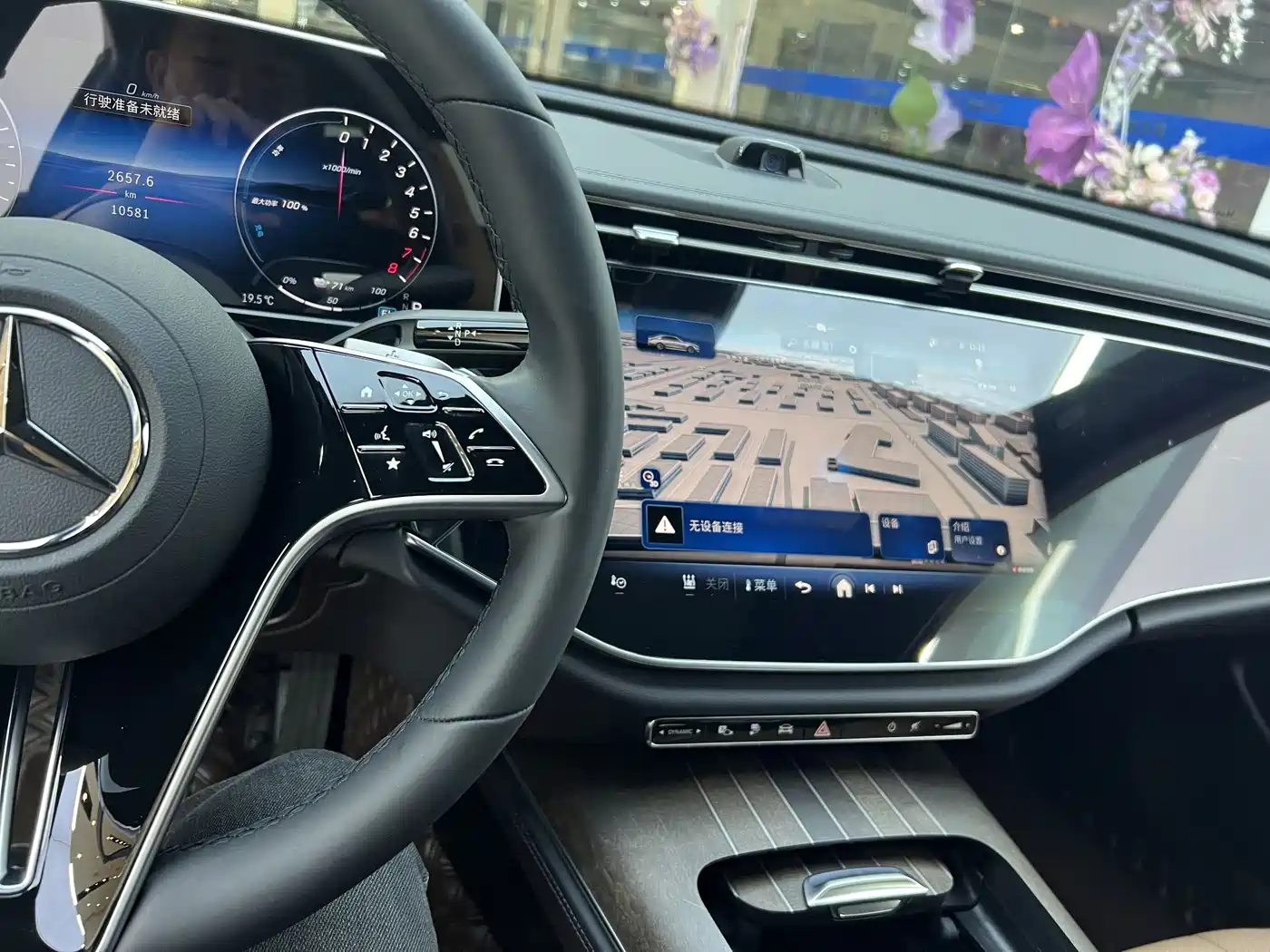 MERCEDES-BENZ E CLASS NEW ENERGY