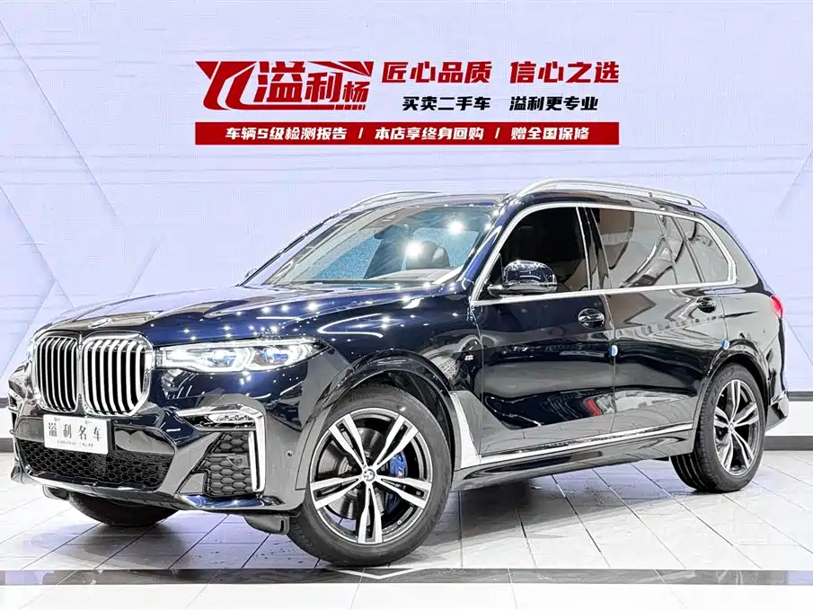 BMW X7 2021 Facelift xDrive40i Premium M Sport Package