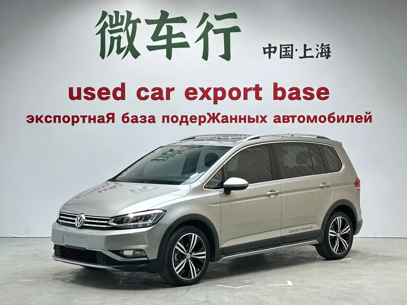 Volkswagen Touran 2018 Touran L 280TSI DSG Cross Edition 7-seater China VI