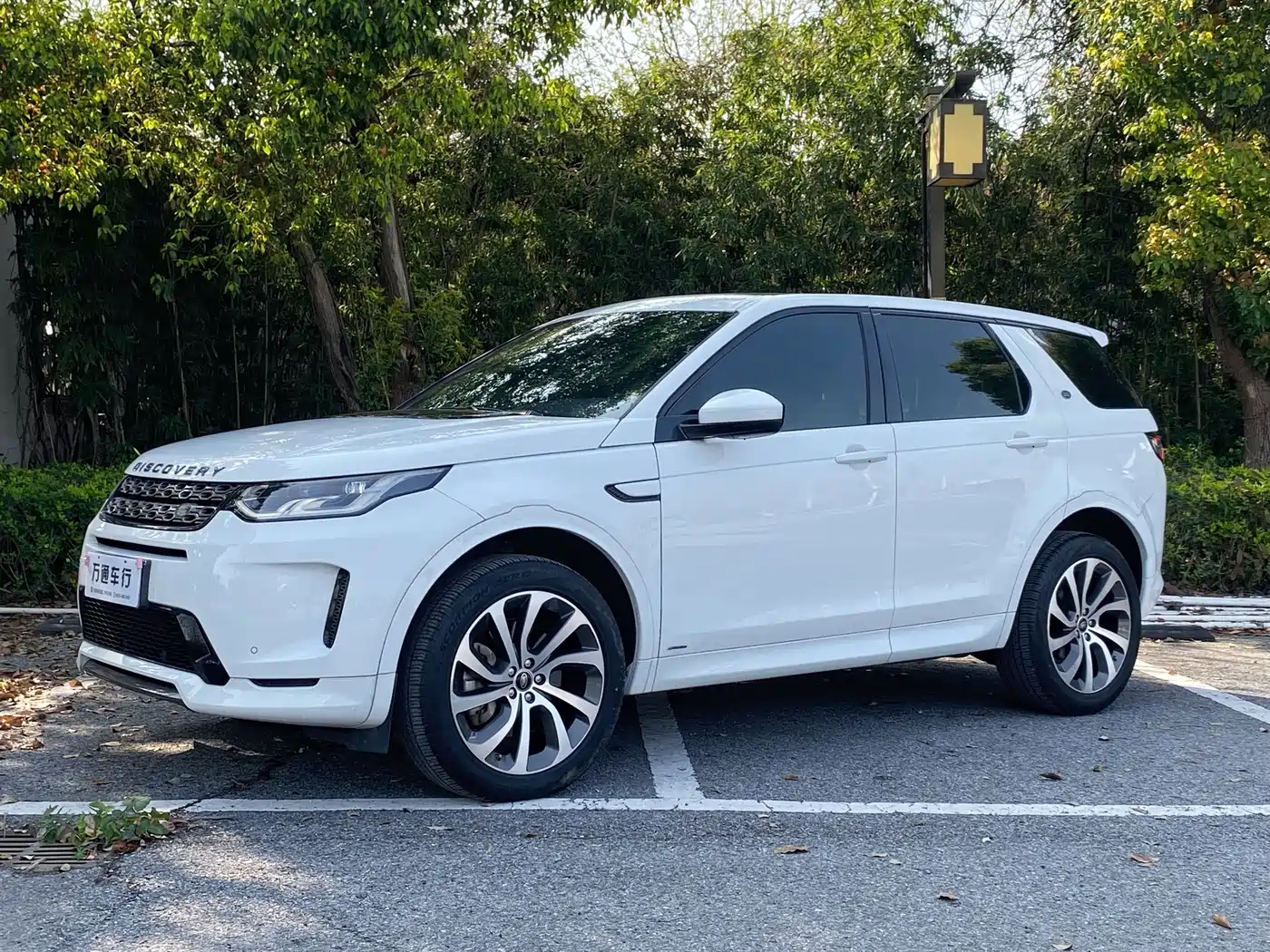 Land Rover Discovery Sport 2022 Model 249PS R-Dynamic S Performance Edition 5-Seater