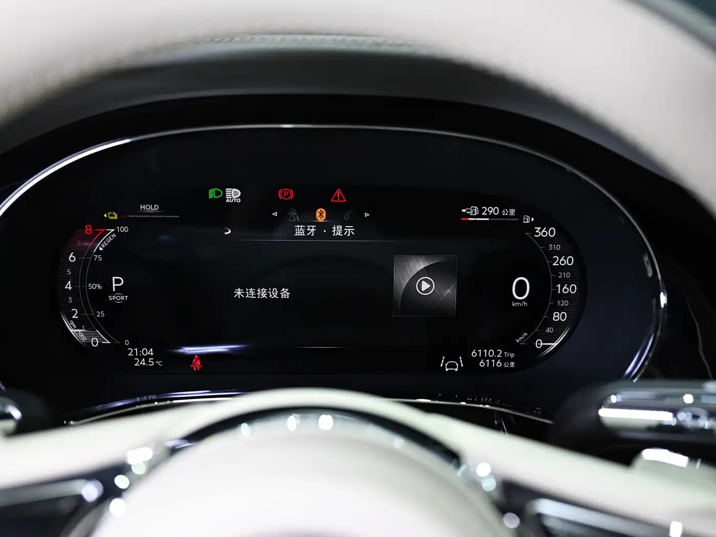 BENTLEY CONTINENTAL PLUG IN HYBRID