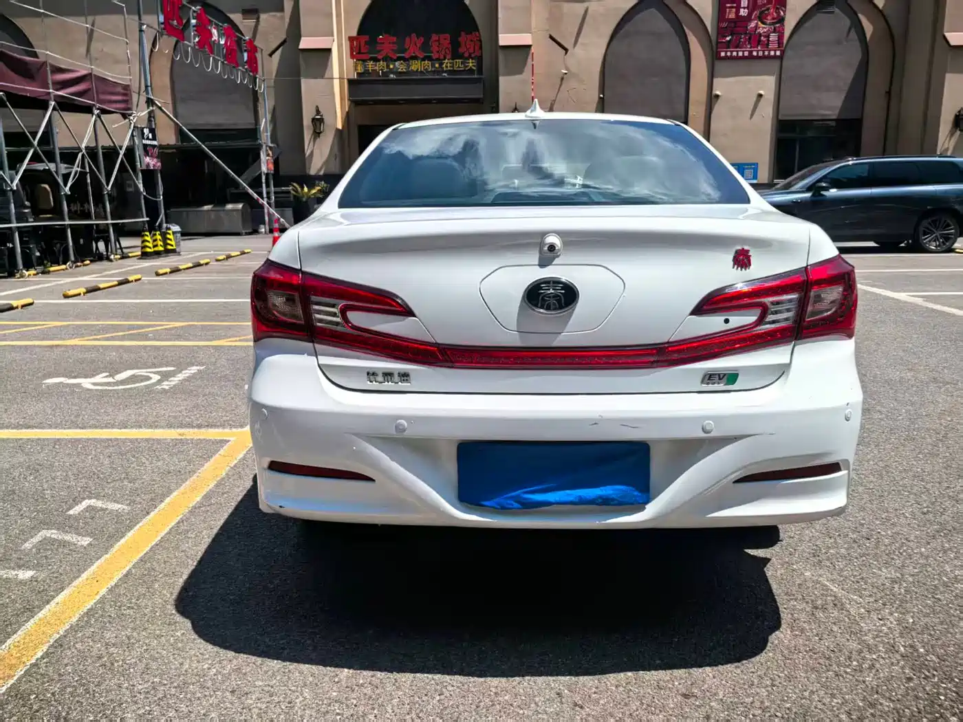 Фото 7 - BYD Qin New Energy