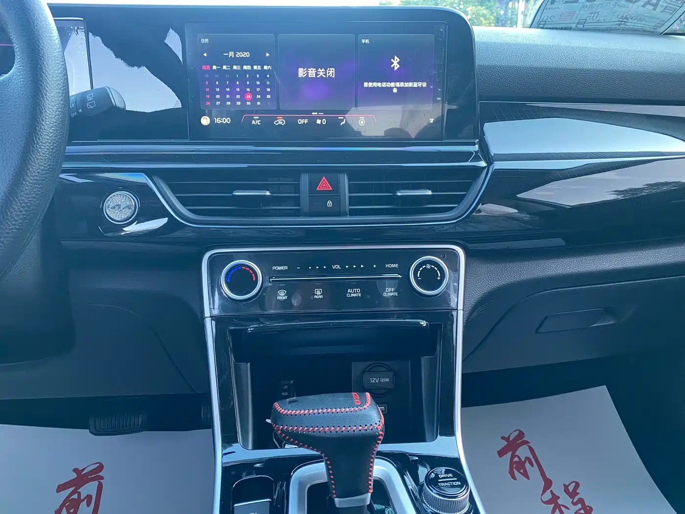 Kia Seltos 2023 1.5L CVT Comfort Edition фото 7