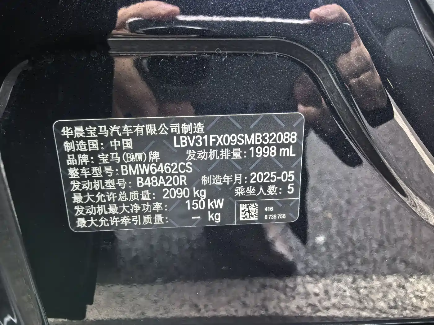 BMW X1 2025 sDrive25Li X Design Package фото 24