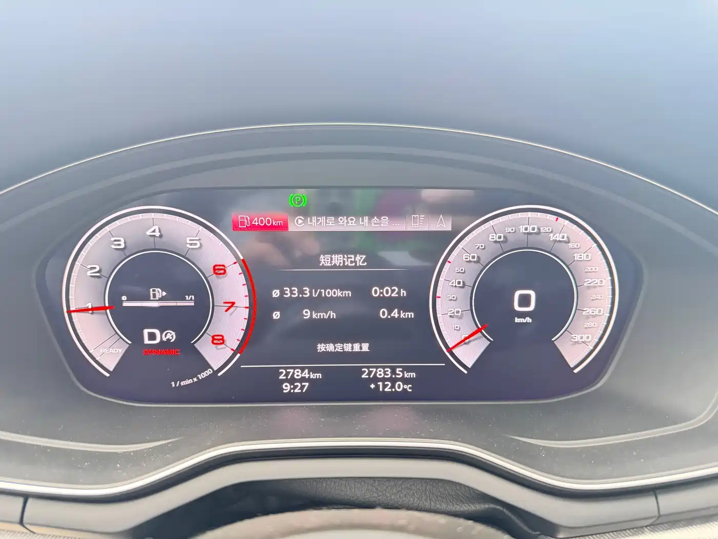 Audi A5 (Import) 2024 Sportback 40 TFSI Fashion Dynamic фото 4