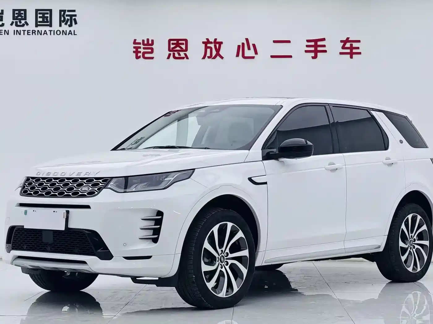 Land Rover Discovery Sport 2024 Performance Technology Edition