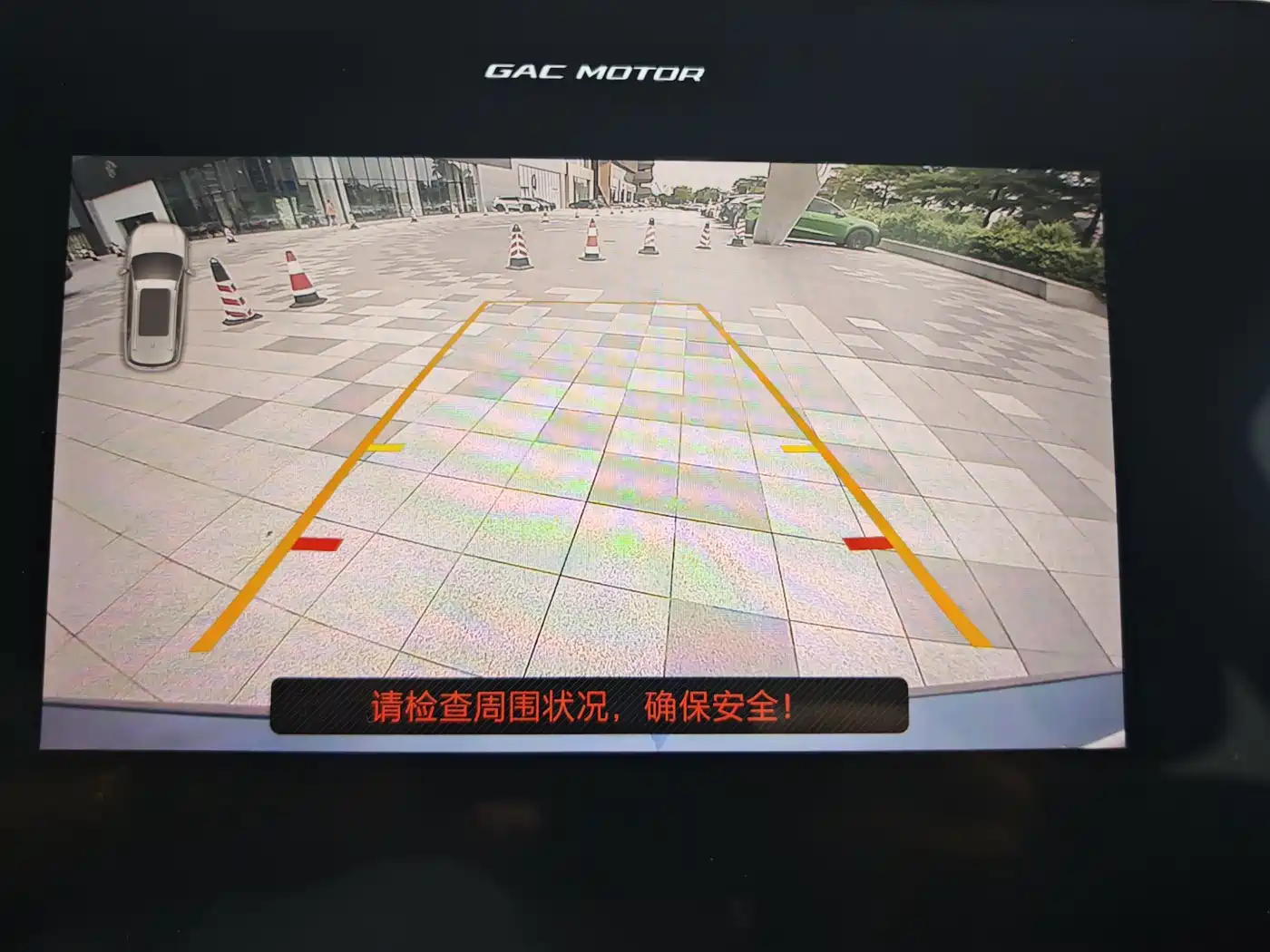 GAC Trumpchi Trumpchi GS5 2019 2019 270T Automatic Elite