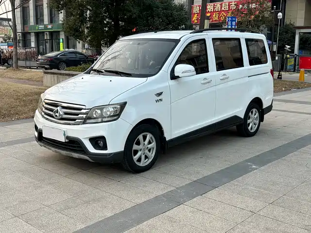 CHANGAN UNO S