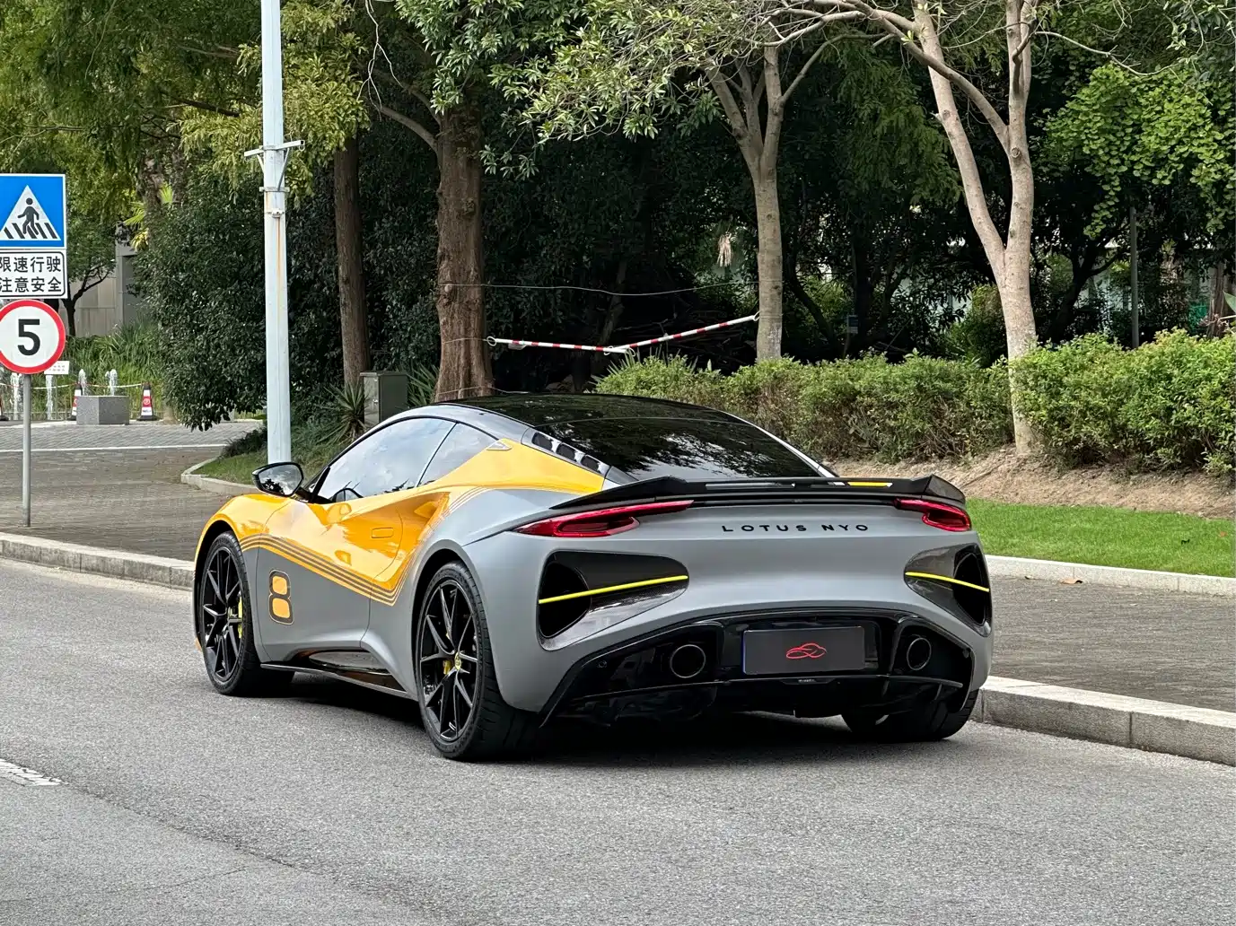 Photo 5 - Lotus EMIRA