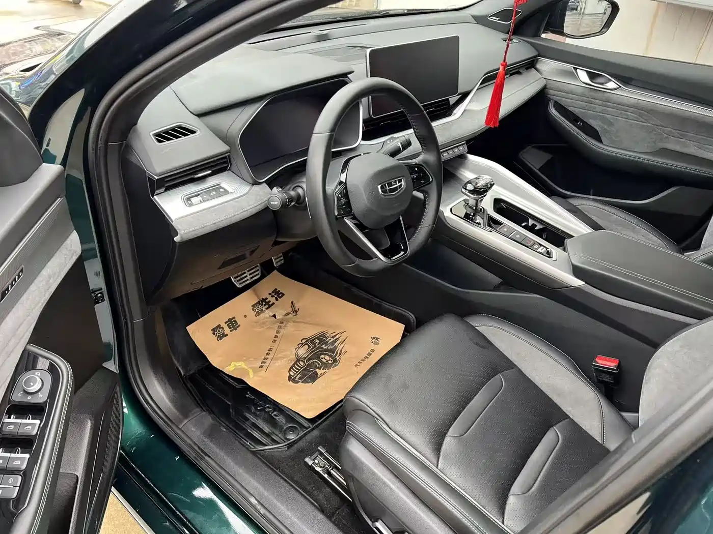 GEELY AUTOMOBILE XINGRUI