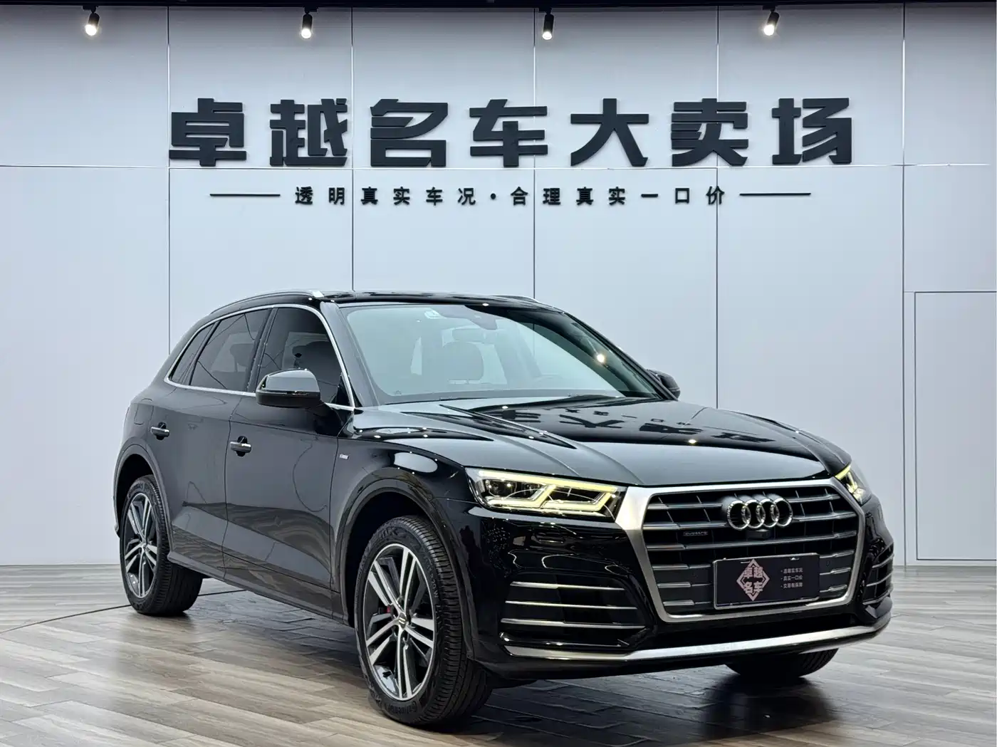 Audi Q5L 2020 45 TFSI Premium Sport фото 3