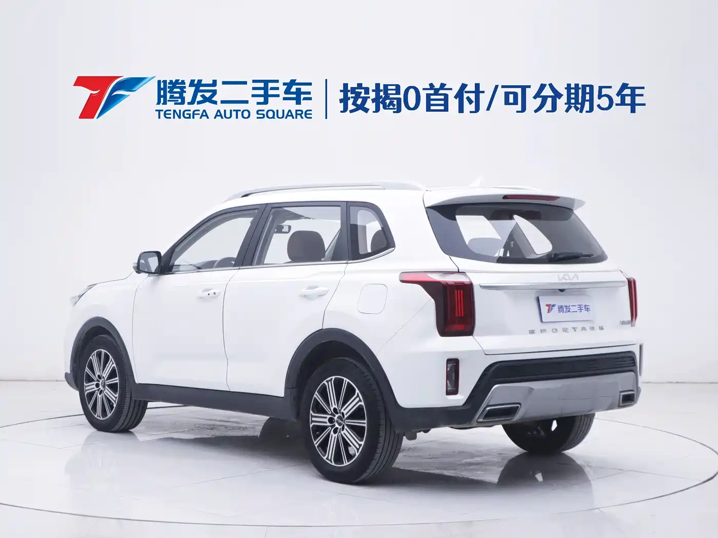 KIA SMART RUNNING