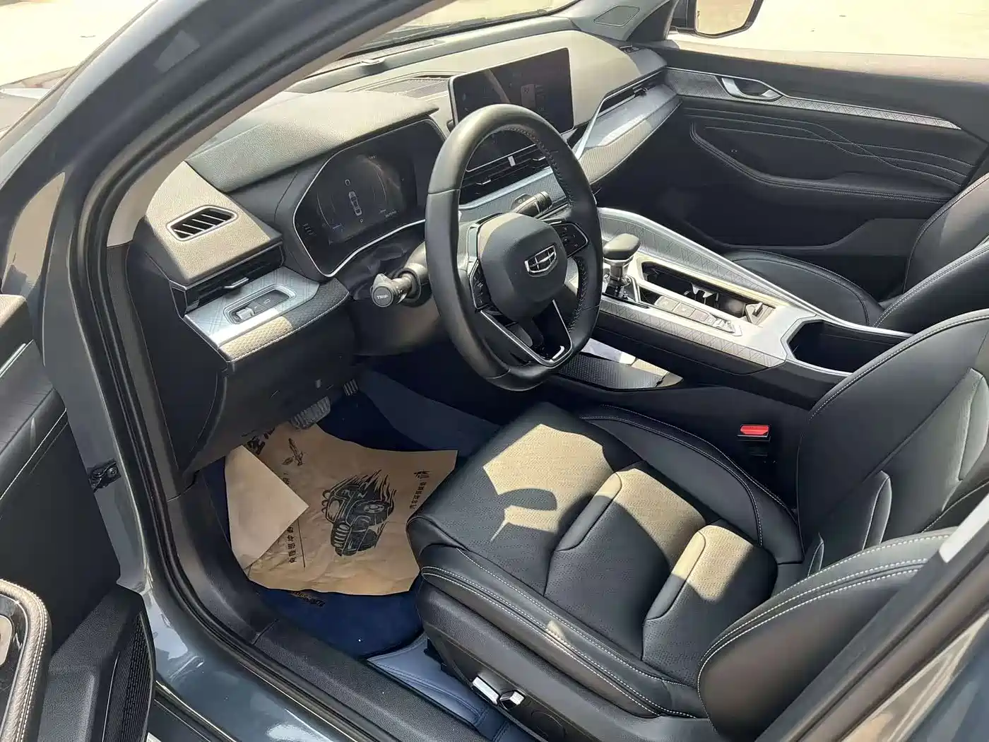 GEELY AUTOMOBILE XINGRUI