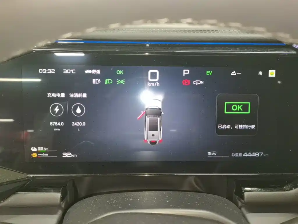 Fang Cheng Bao Leopard 8 2025 2025 Zhiyong Flagship 7-Seater