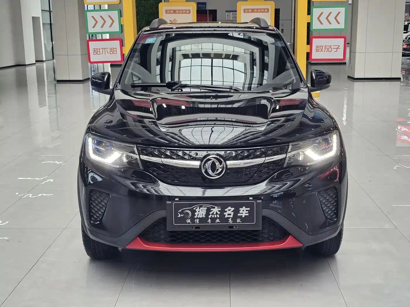 Dongfeng Yipai Dongfeng Nano EX1 2022 2022 PRO Tiger Glow Advanced Edition