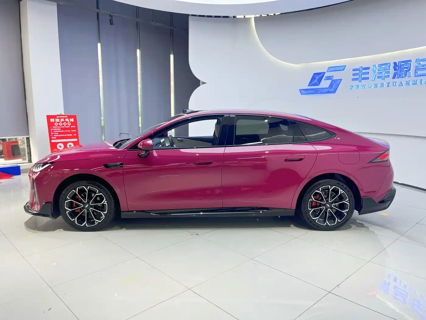 Chery Fengyun Fengyun A9 2026 2026 Base Model
