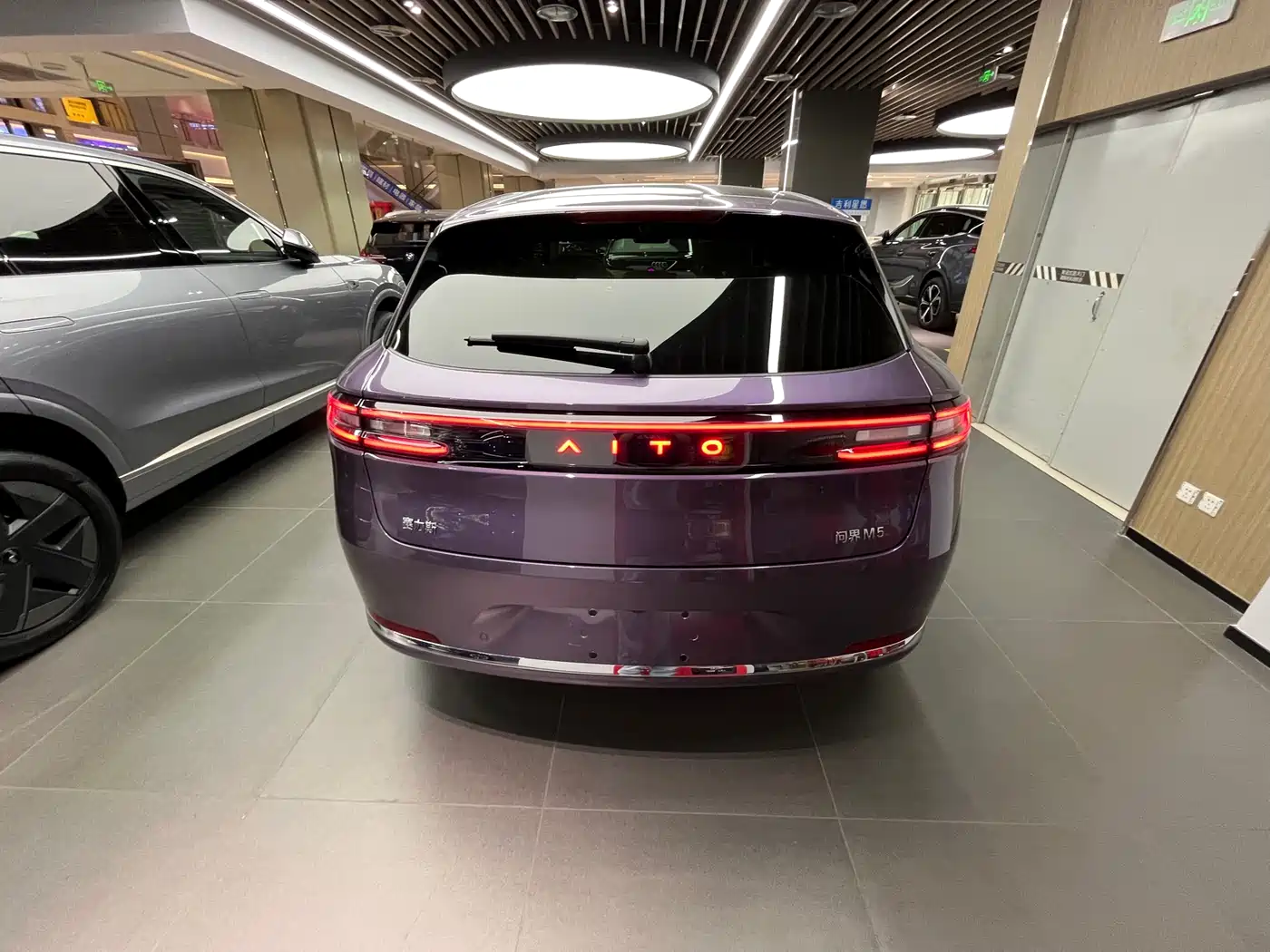 AITO Wenjie AITO M5 2026 2025 Extended Range Ultra AWD