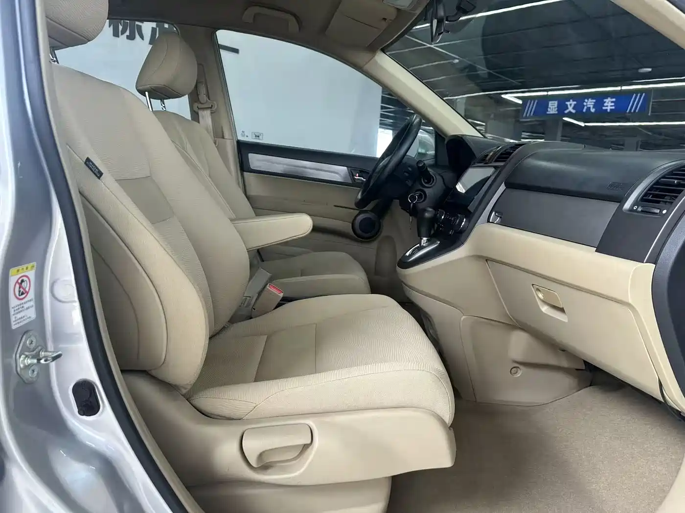 Honda CR-V 2010 2010 2.0L Automatic 2WD Urban Edition