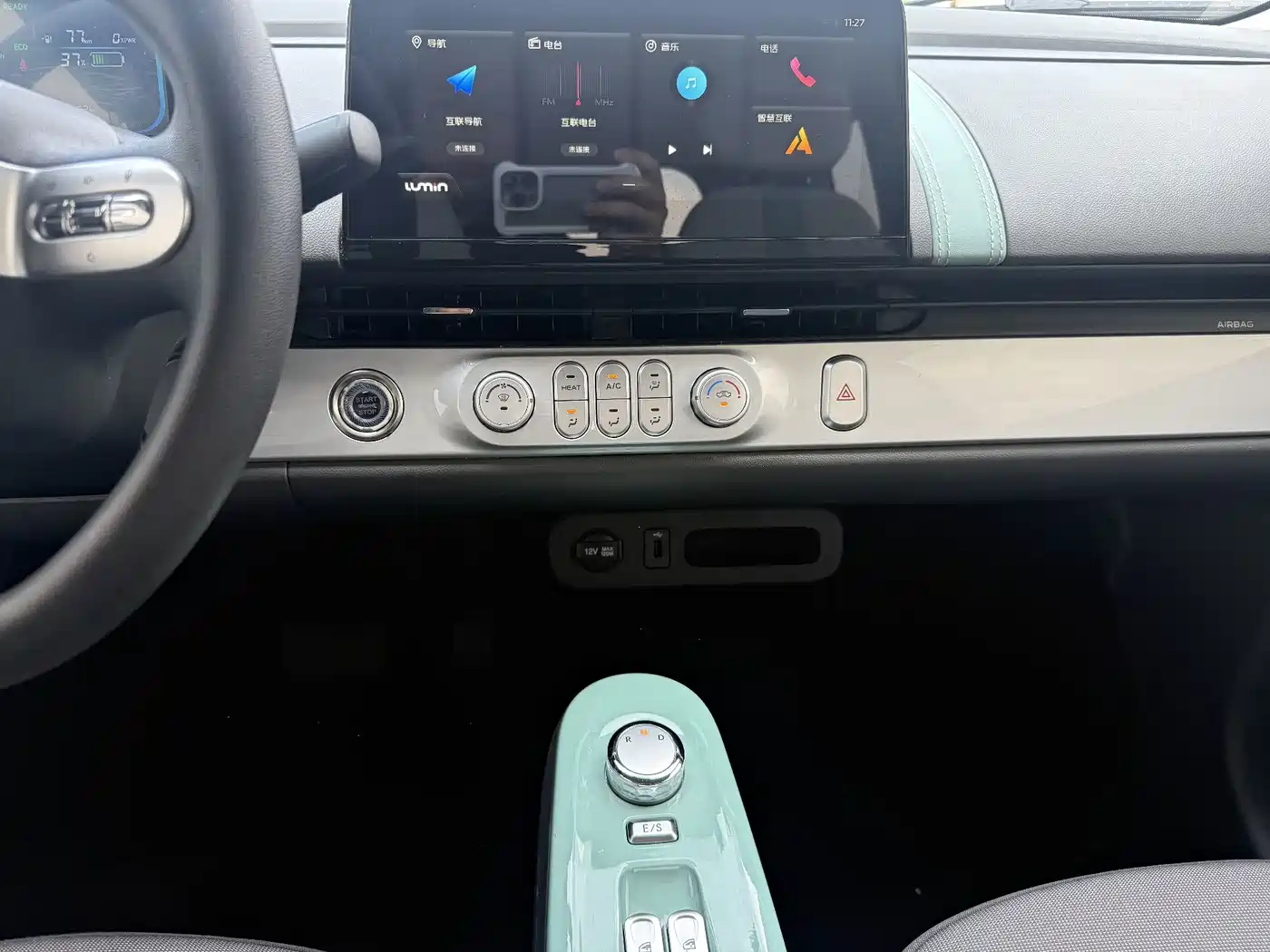 Changan Qiyuan Changan Lumin 2022 2022 210km Sweet Edition