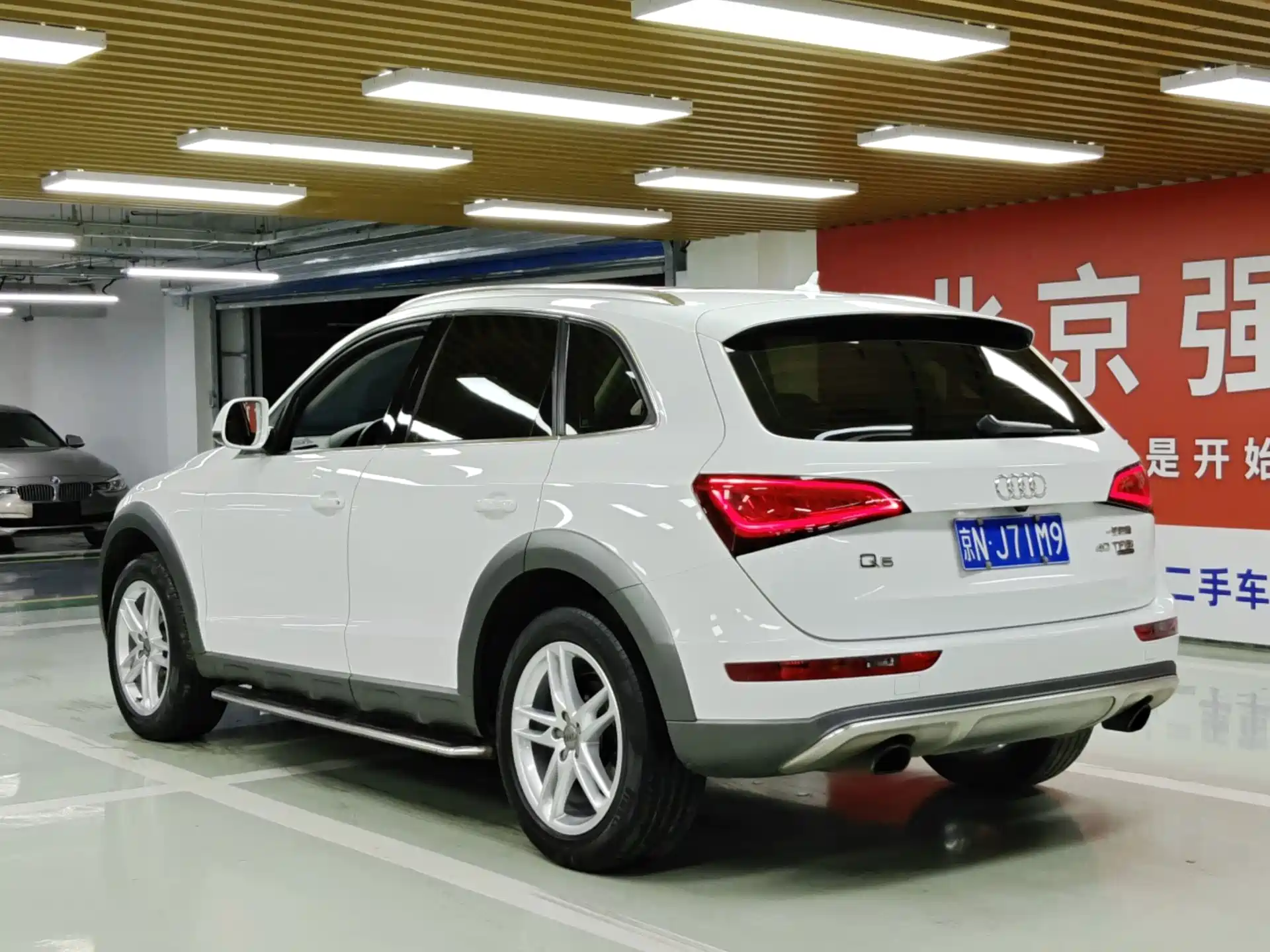 Photo 4 - Audi Q5