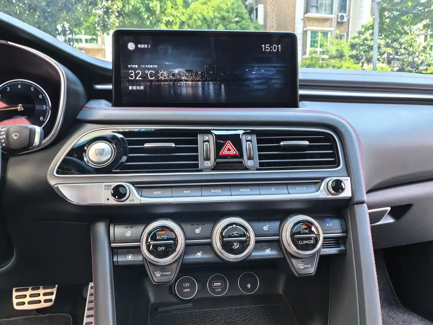 Genesis G70 2021 2021 2.0T AWD Flagship
