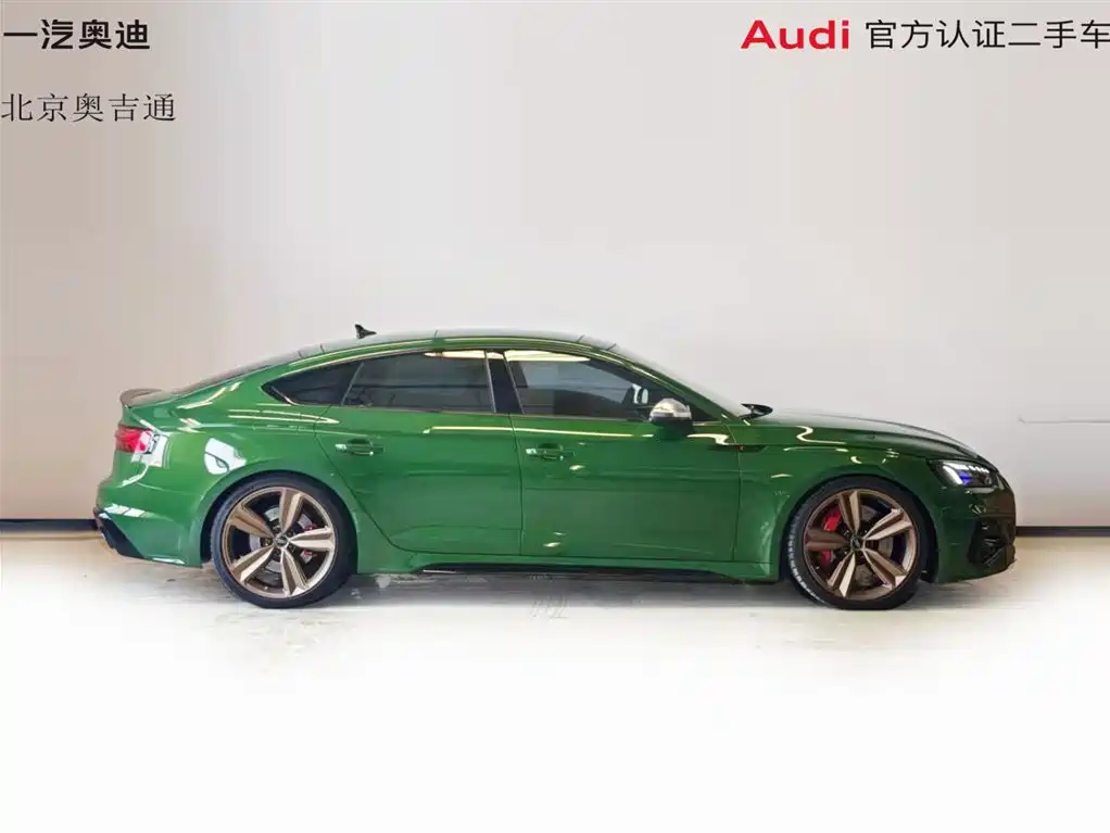 Audi RS 5 2021 2021 RS 5 2.9T Sportback Dark Gold Edition