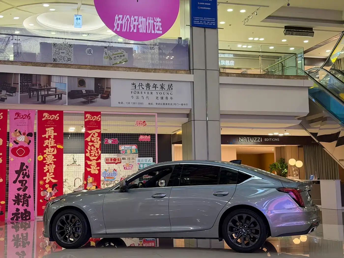 CADILLAC CT5
