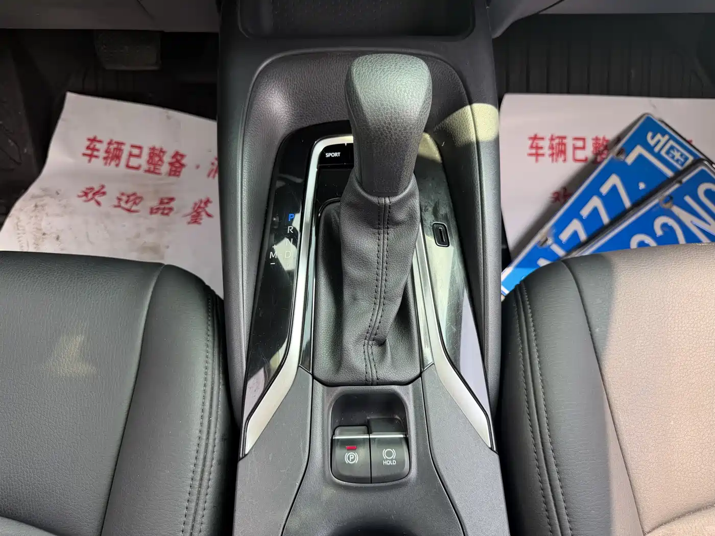 Toyota Corolla, миниатюра 14
