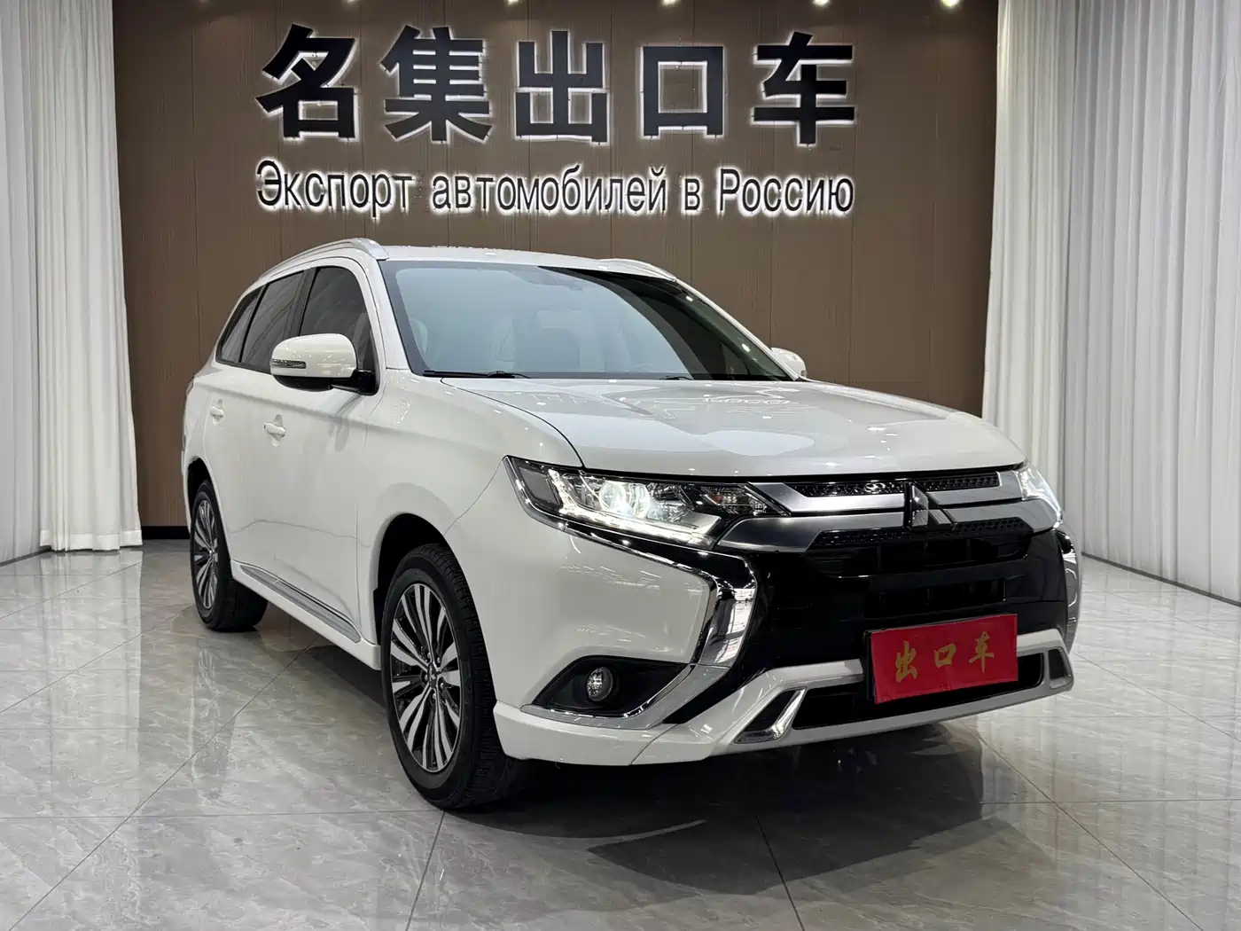 Mitsubishi Outlander 2021 2.0L FWD Comfort Edition 5-seater фото 2
