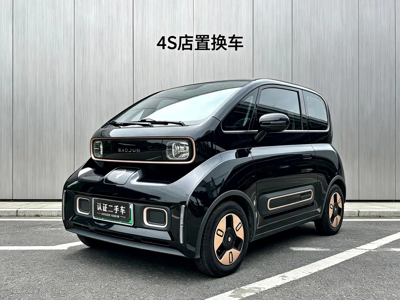 Baojun KiWi EV 2024 2022 Designer Lite NMC