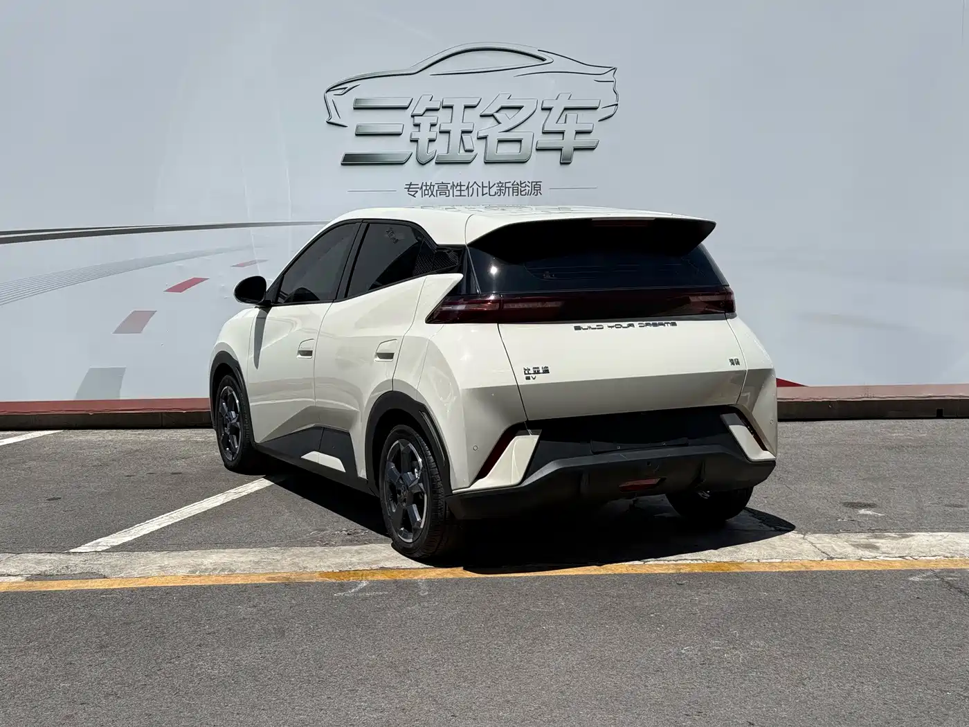BYD Seagull 2023 2023 Freedom Edition