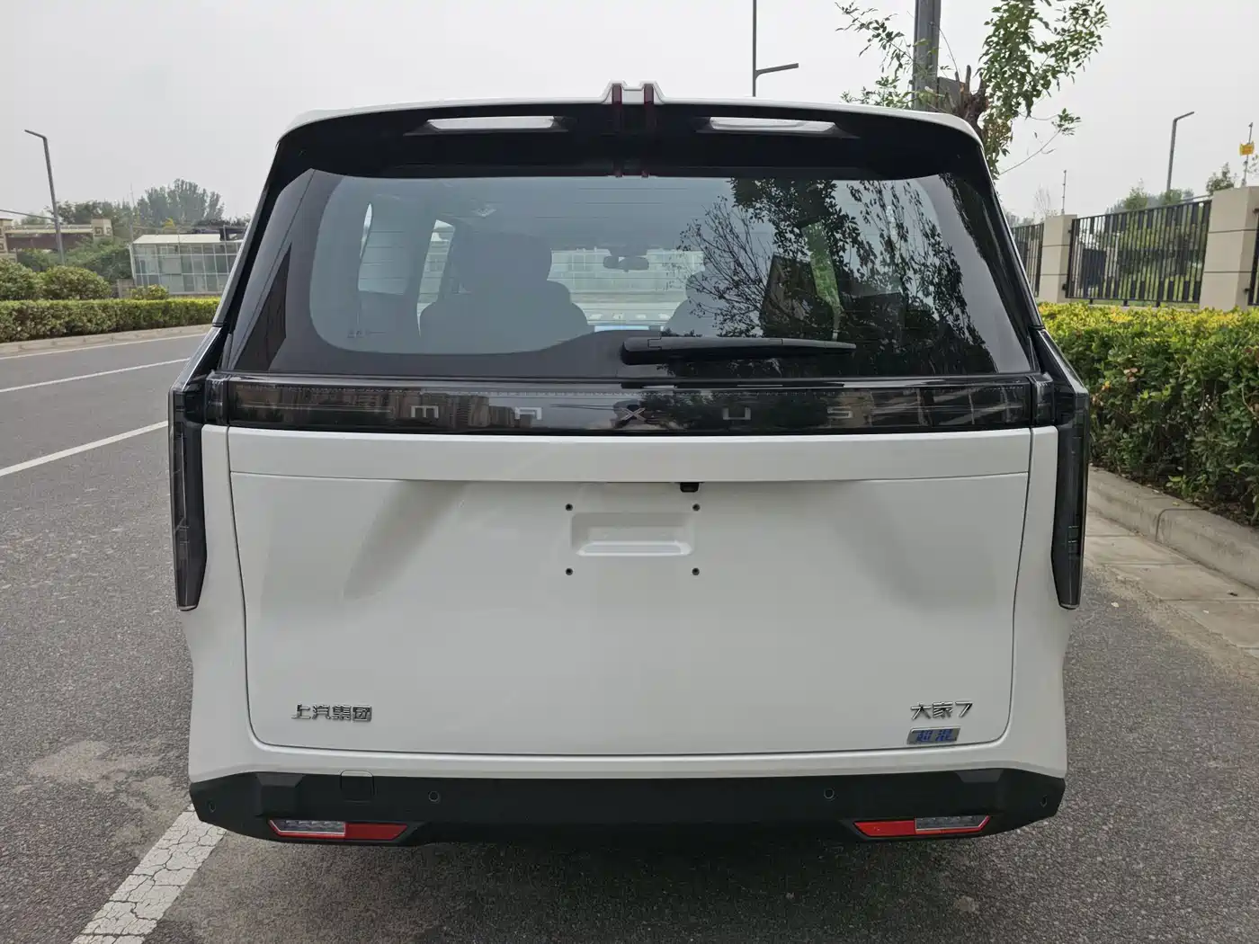 Maxus Dajia 7 2024 2024 Super Hybrid Long Range Enjoyment Edition