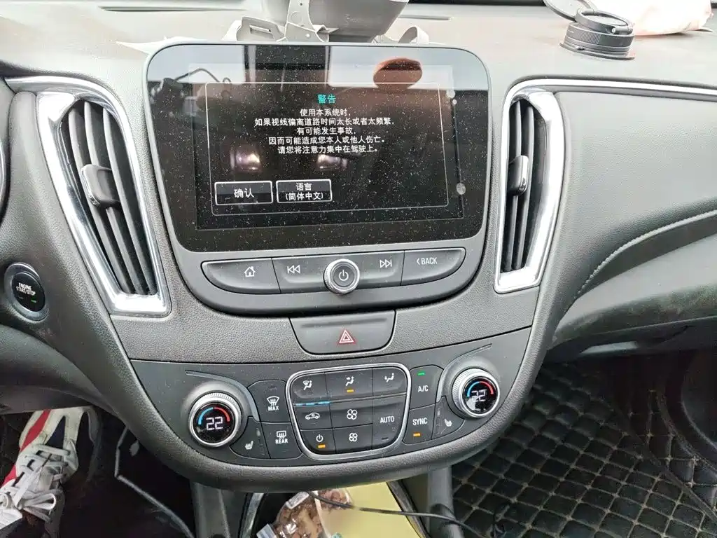 Фото 6 - Chevrolet Malibu XL