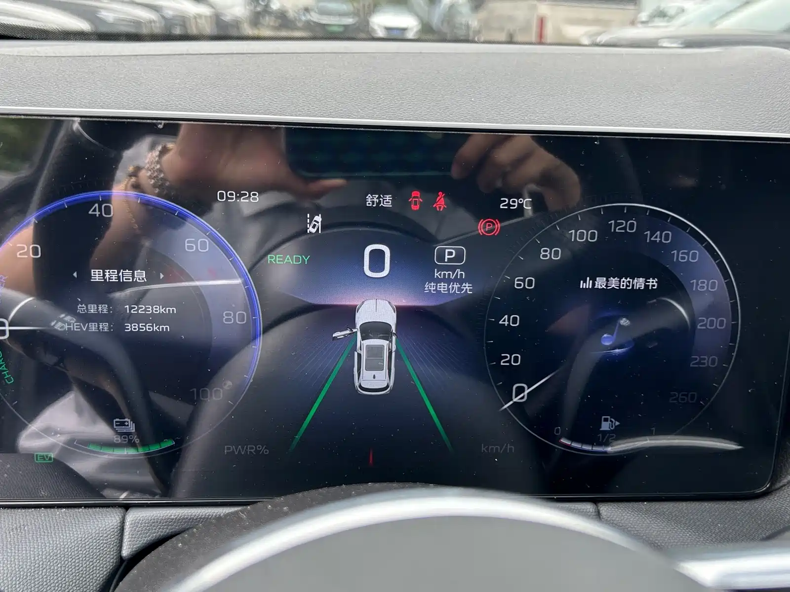 صورة 10 - Hongqi HS3 PHEV