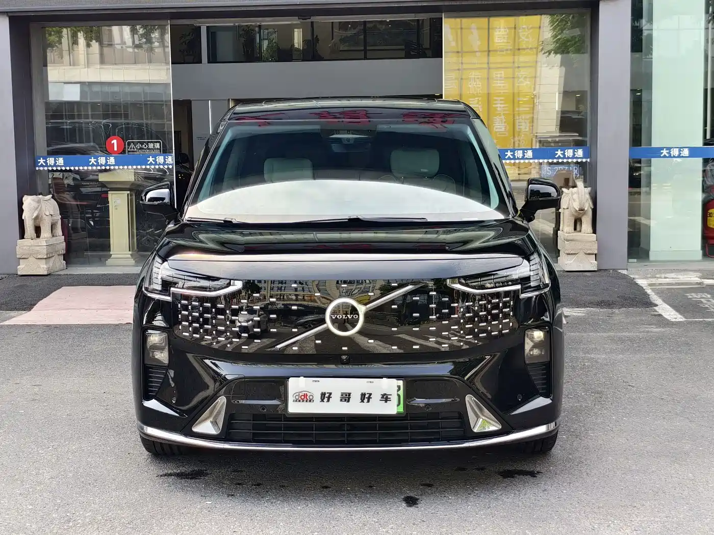 2025 Volvo EM90