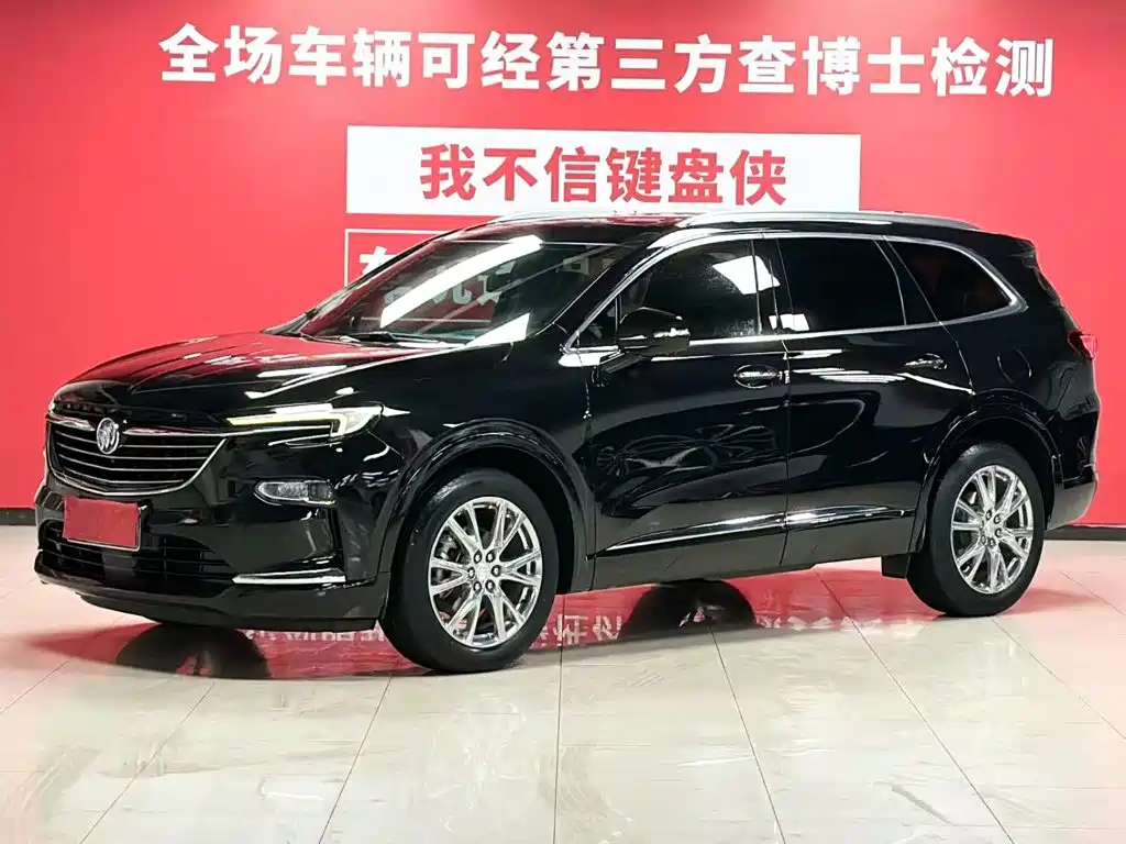 2023 Buick Enclave