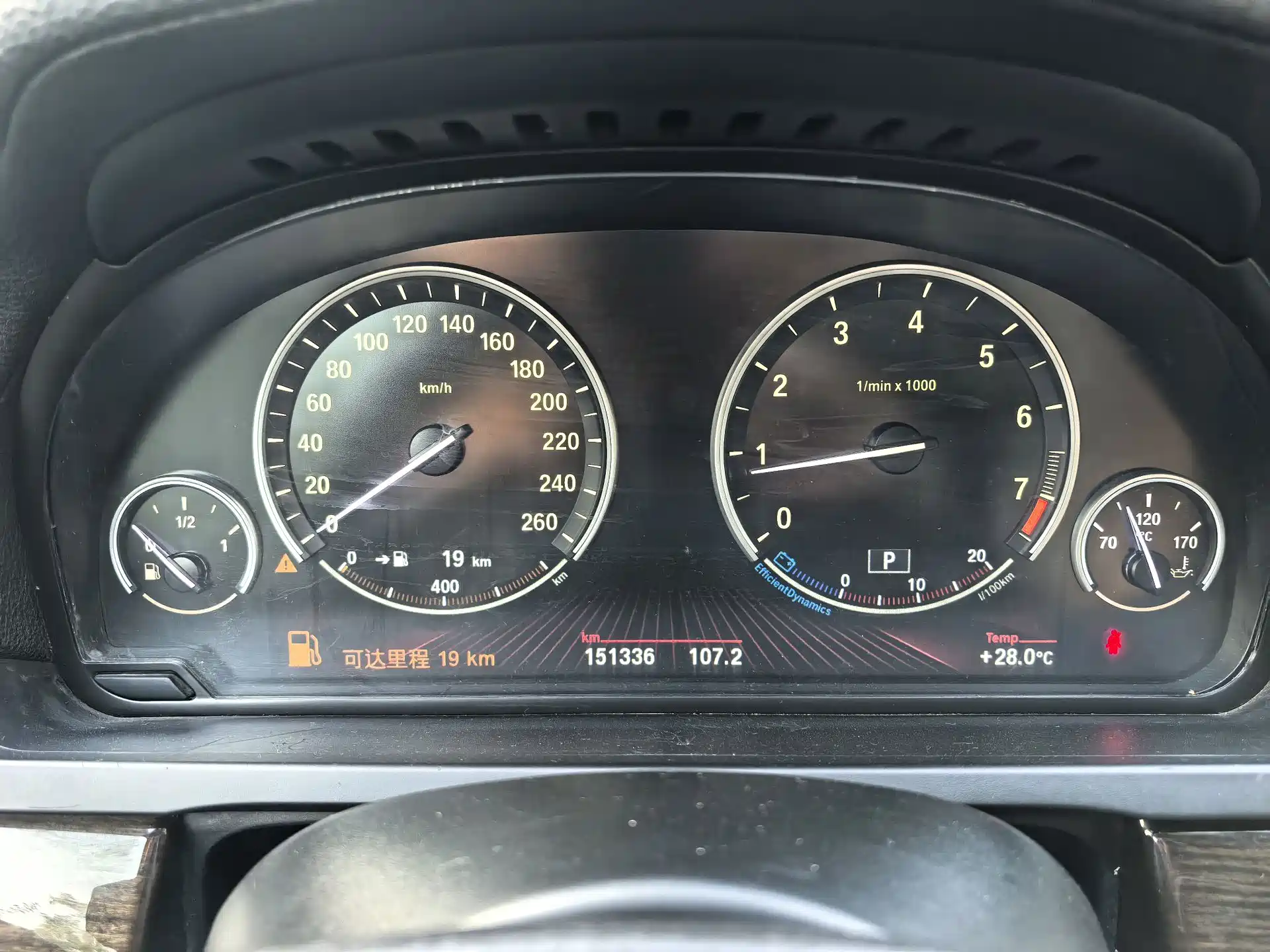 Photo 6 - BMW 7 Series