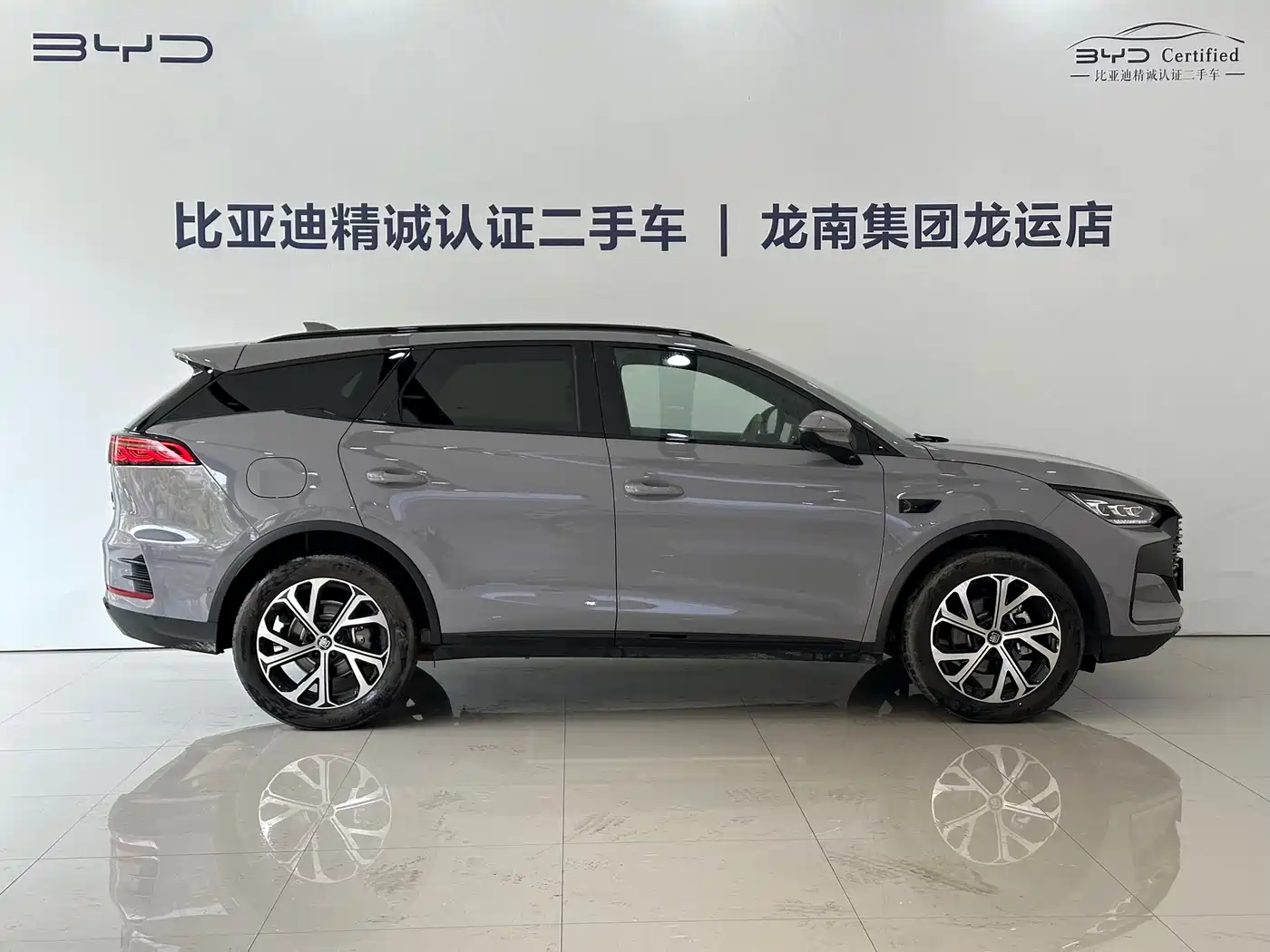 BYD TANGXIN ENERGY