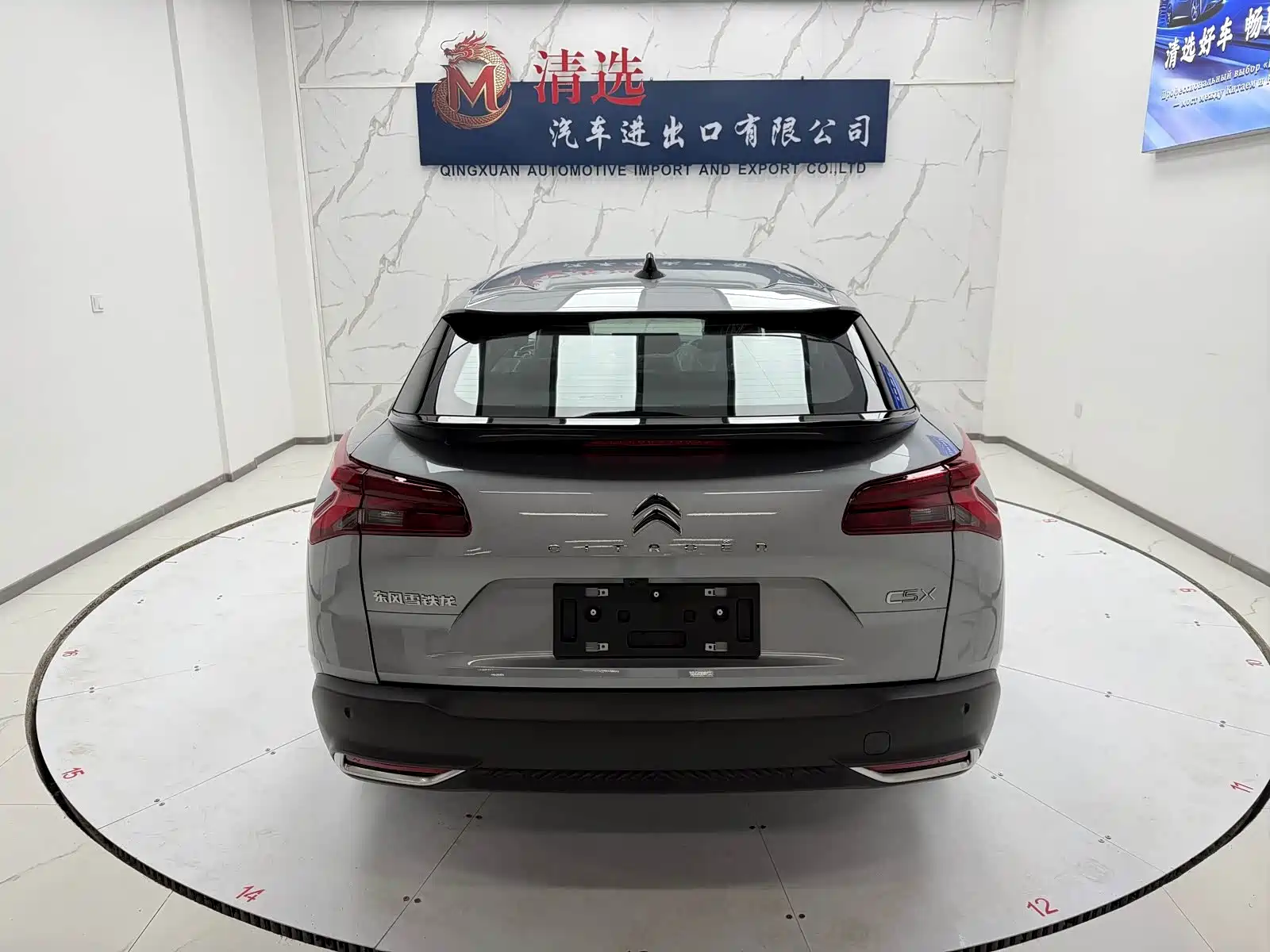 Фото 5 - Citroën Versailles C5 X