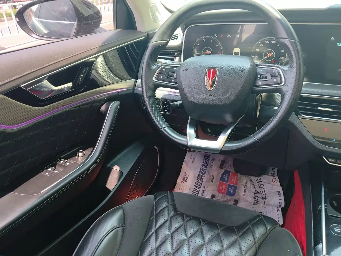 Hongqi HS5 2019 2019 2.0T Smart Connect Enjoy 4WD Edition
